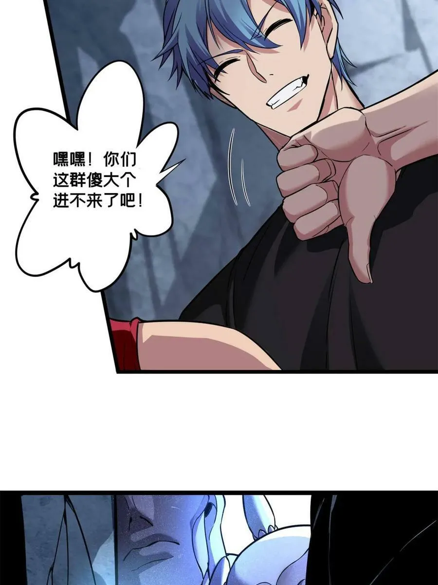 92 古典的怀表 第11页