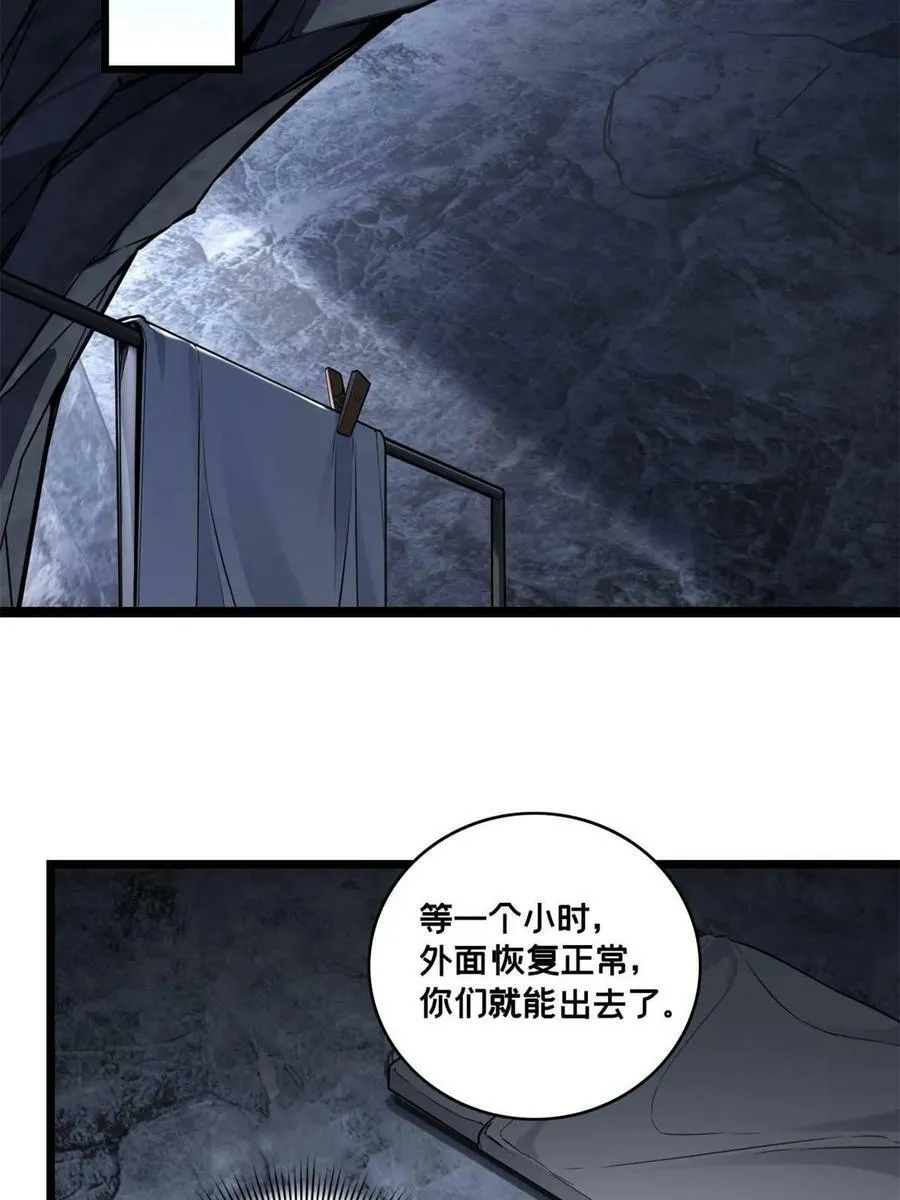 92 古典的怀表 第14页