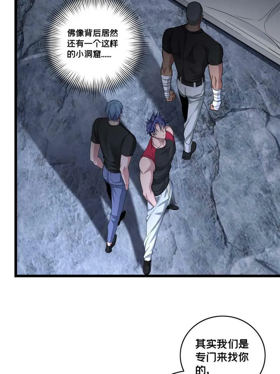 92 古典的怀表 第15页