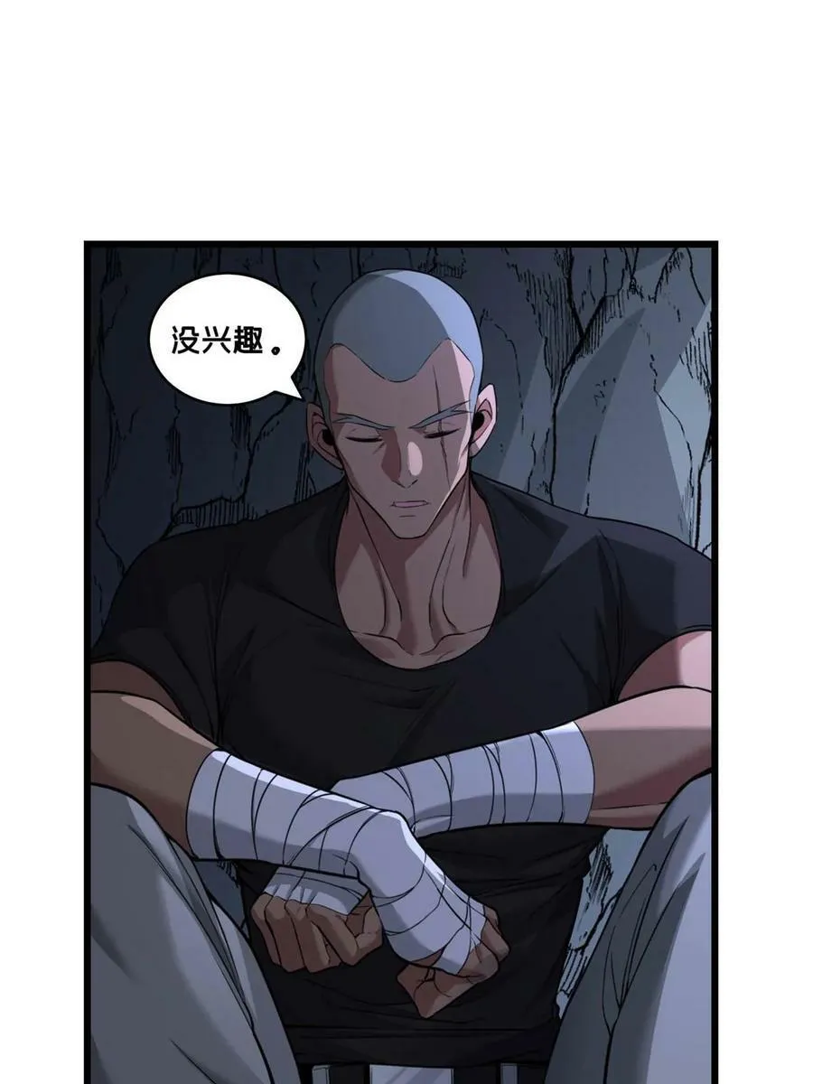 92 古典的怀表 第17页