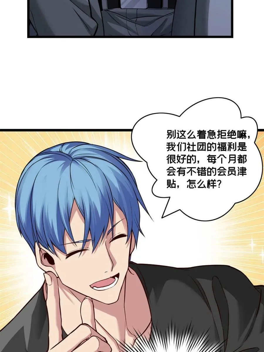 92 古典的怀表 第18页