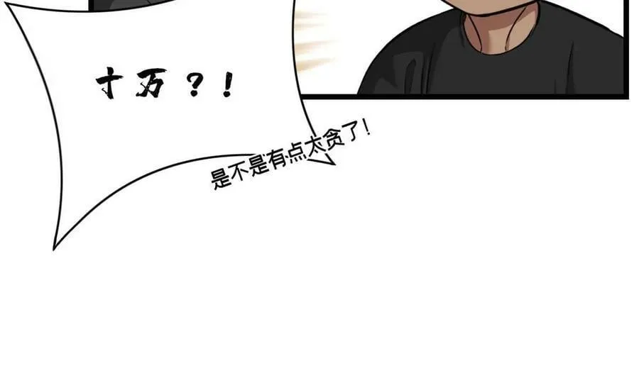 92 古典的怀表 第20页