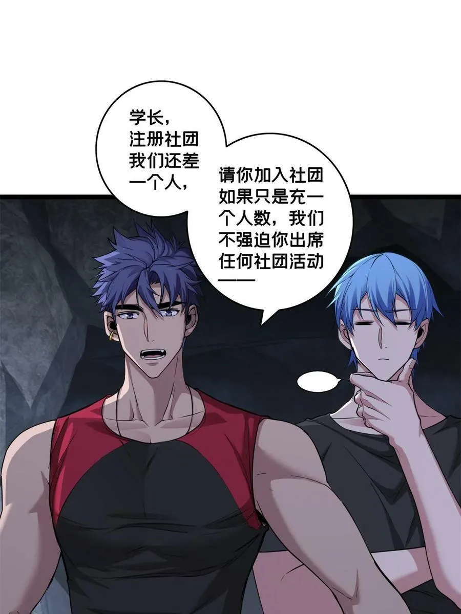 92 古典的怀表 第21页