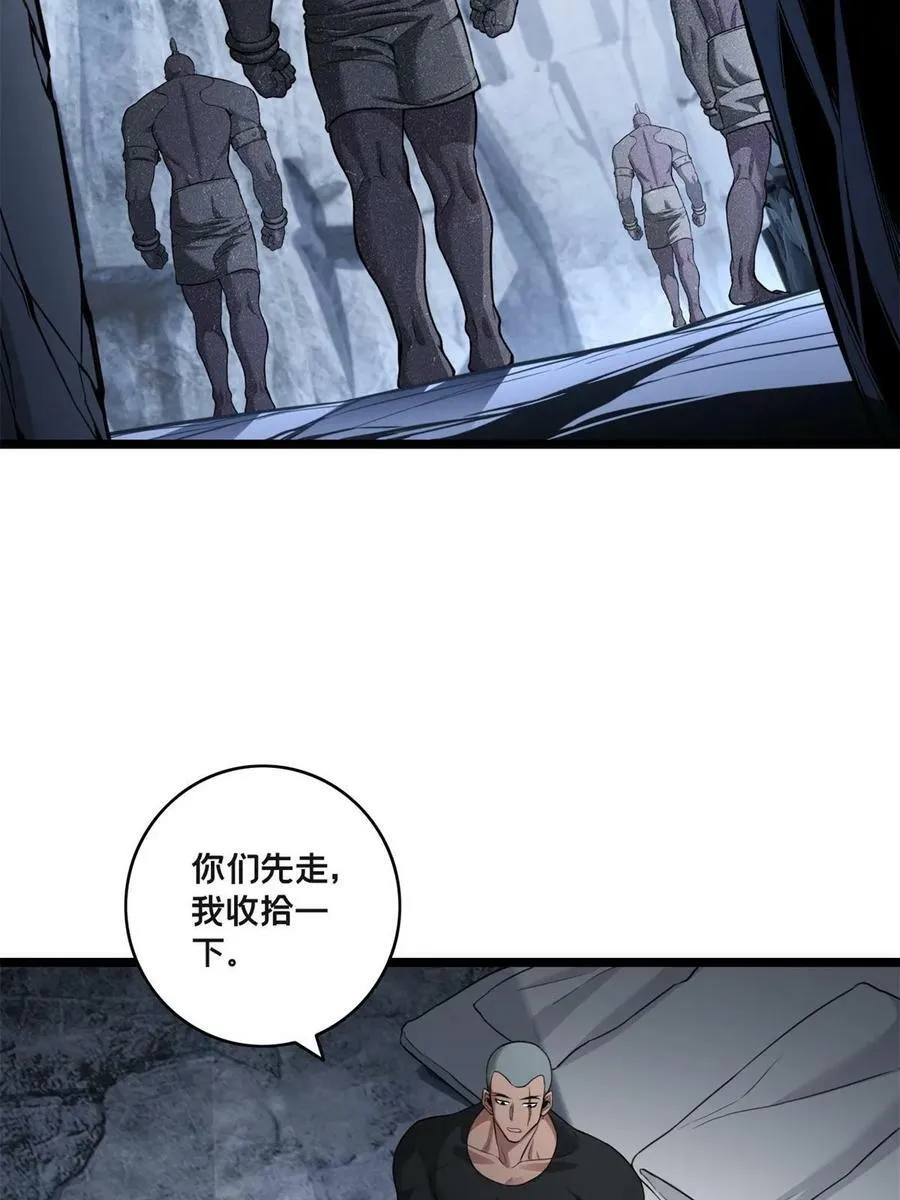 92 古典的怀表 第26页