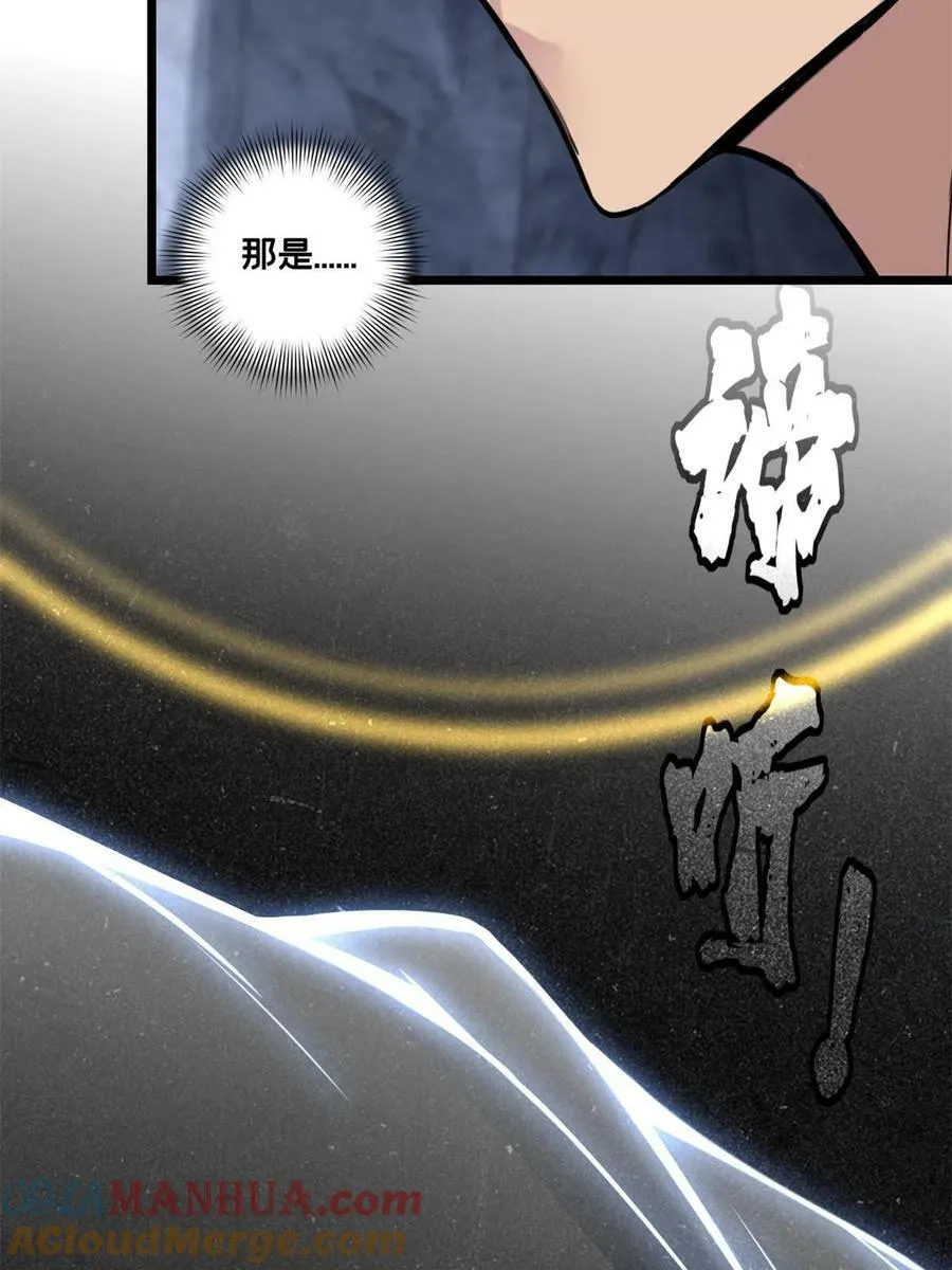 92 古典的怀表 第31页