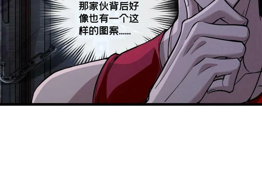 92 古典的怀表 第35页