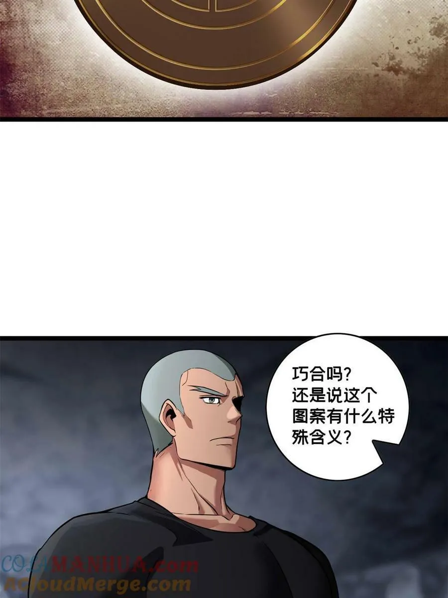 92 古典的怀表 第37页