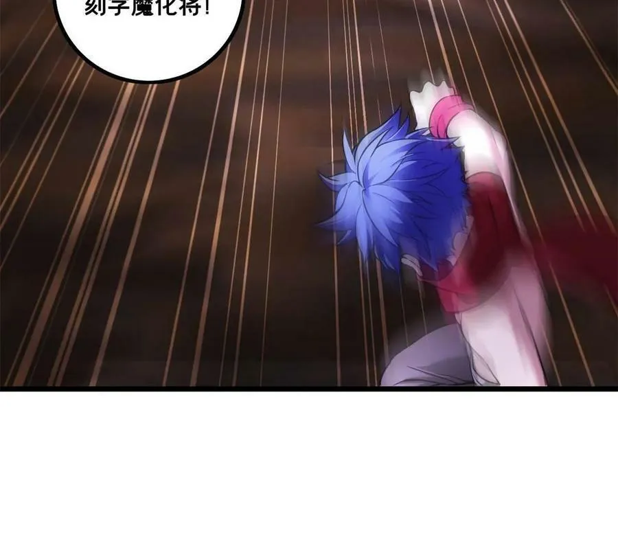 92 古典的怀表 第44页