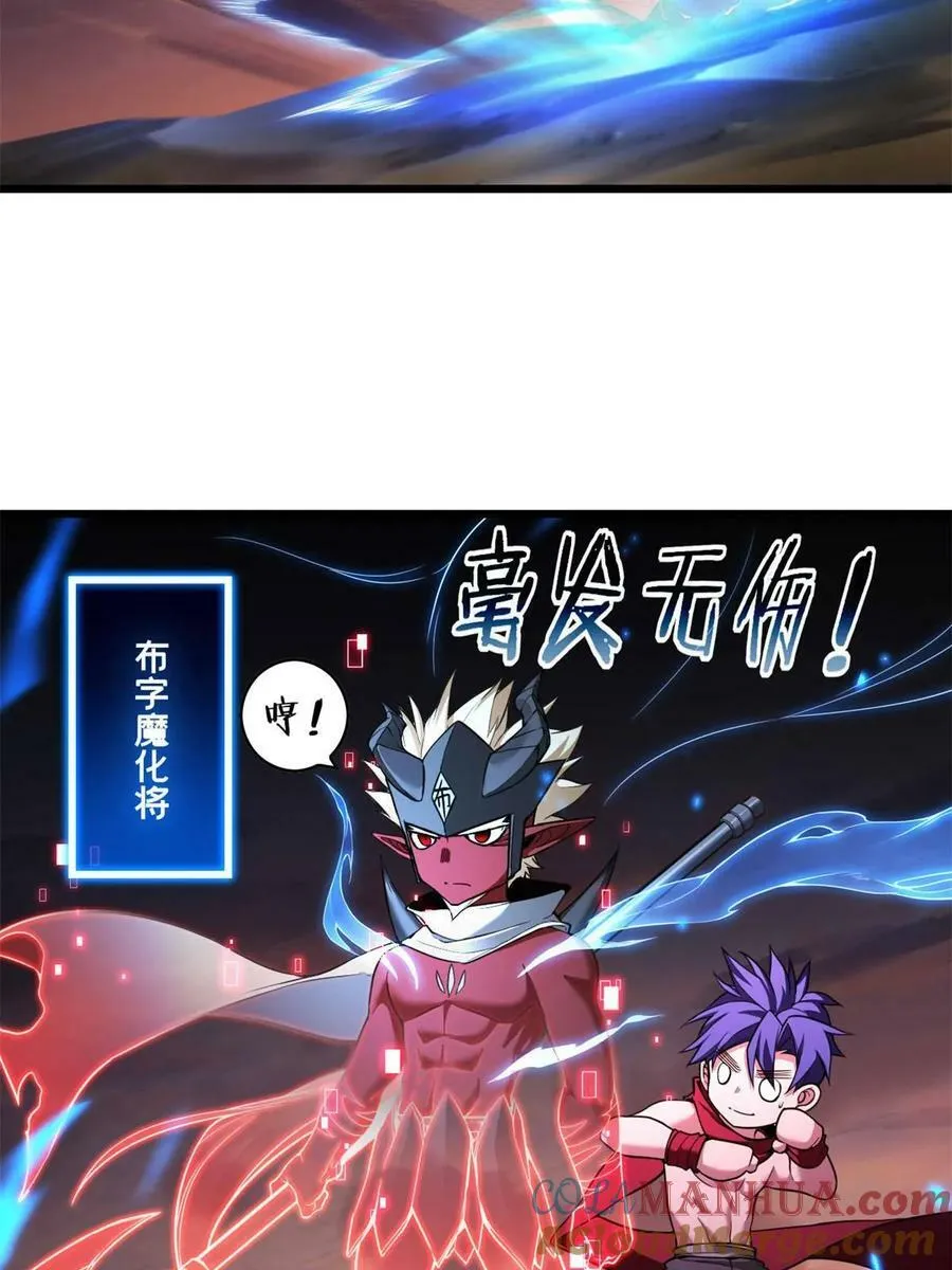 92 古典的怀表 第46页