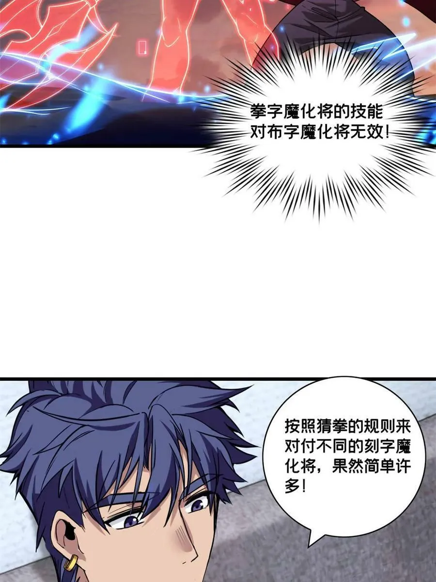 92 古典的怀表 第47页