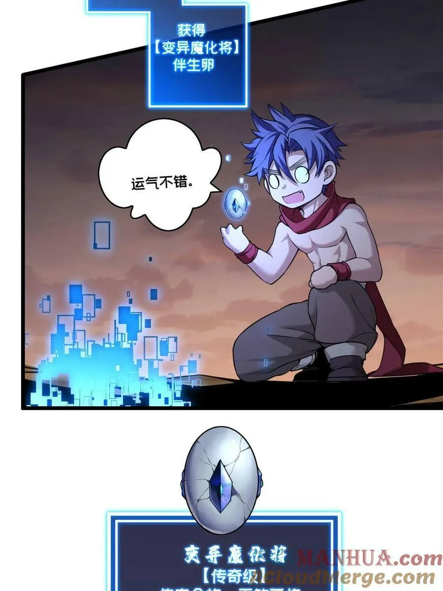 92 古典的怀表 第49页