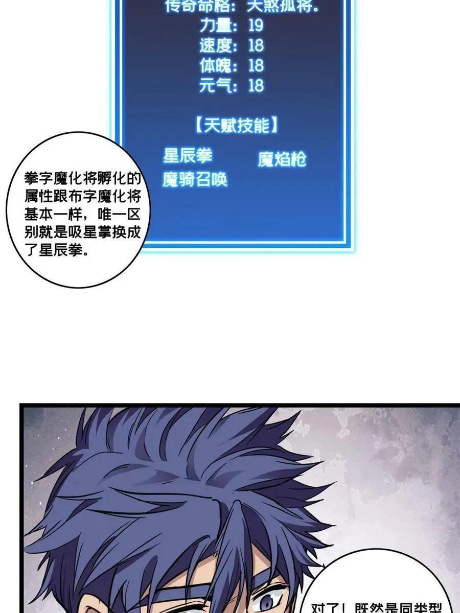 92 古典的怀表 第50页