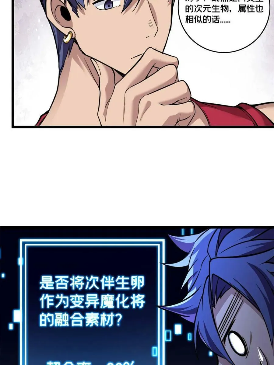 92 古典的怀表 第51页