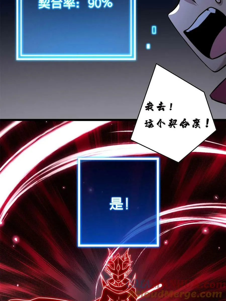 92 古典的怀表 第52页