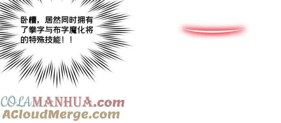 92 古典的怀表 第55页