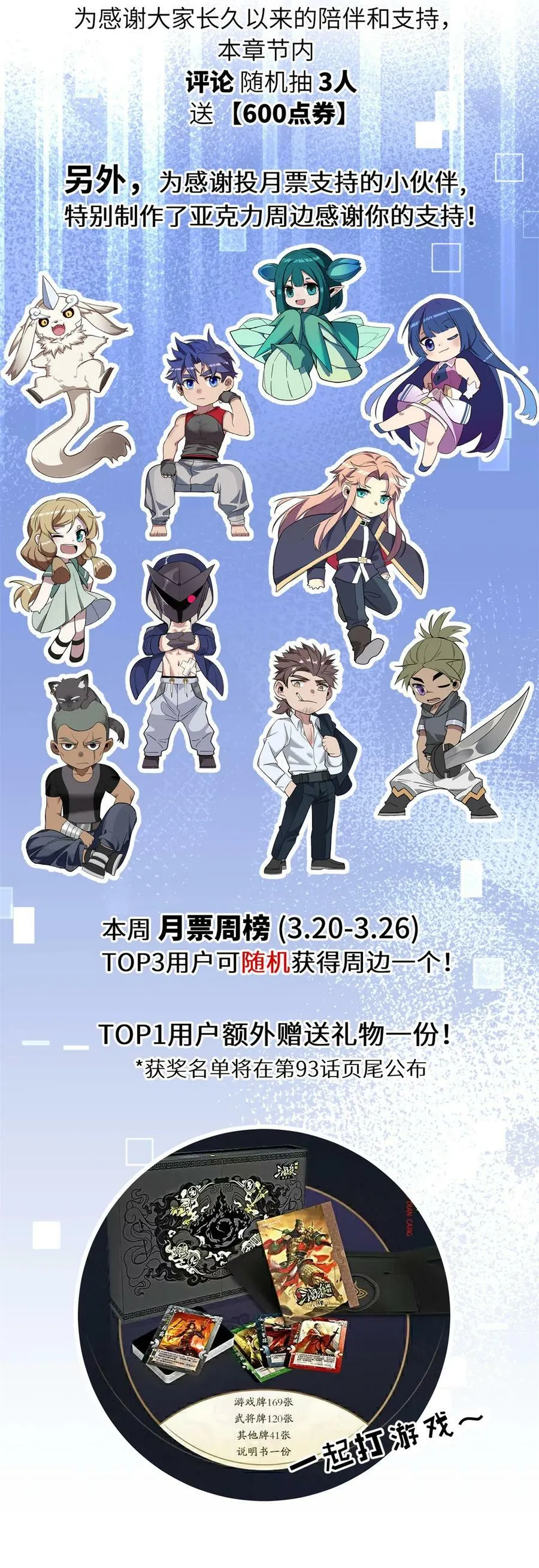 92 古典的怀表 第57页