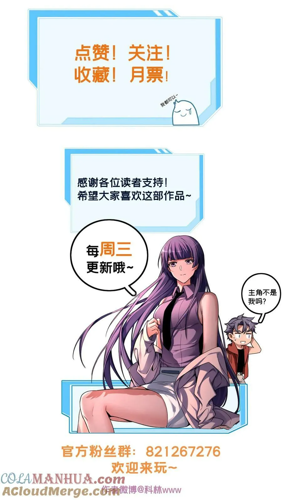 92 古典的怀表 第58页