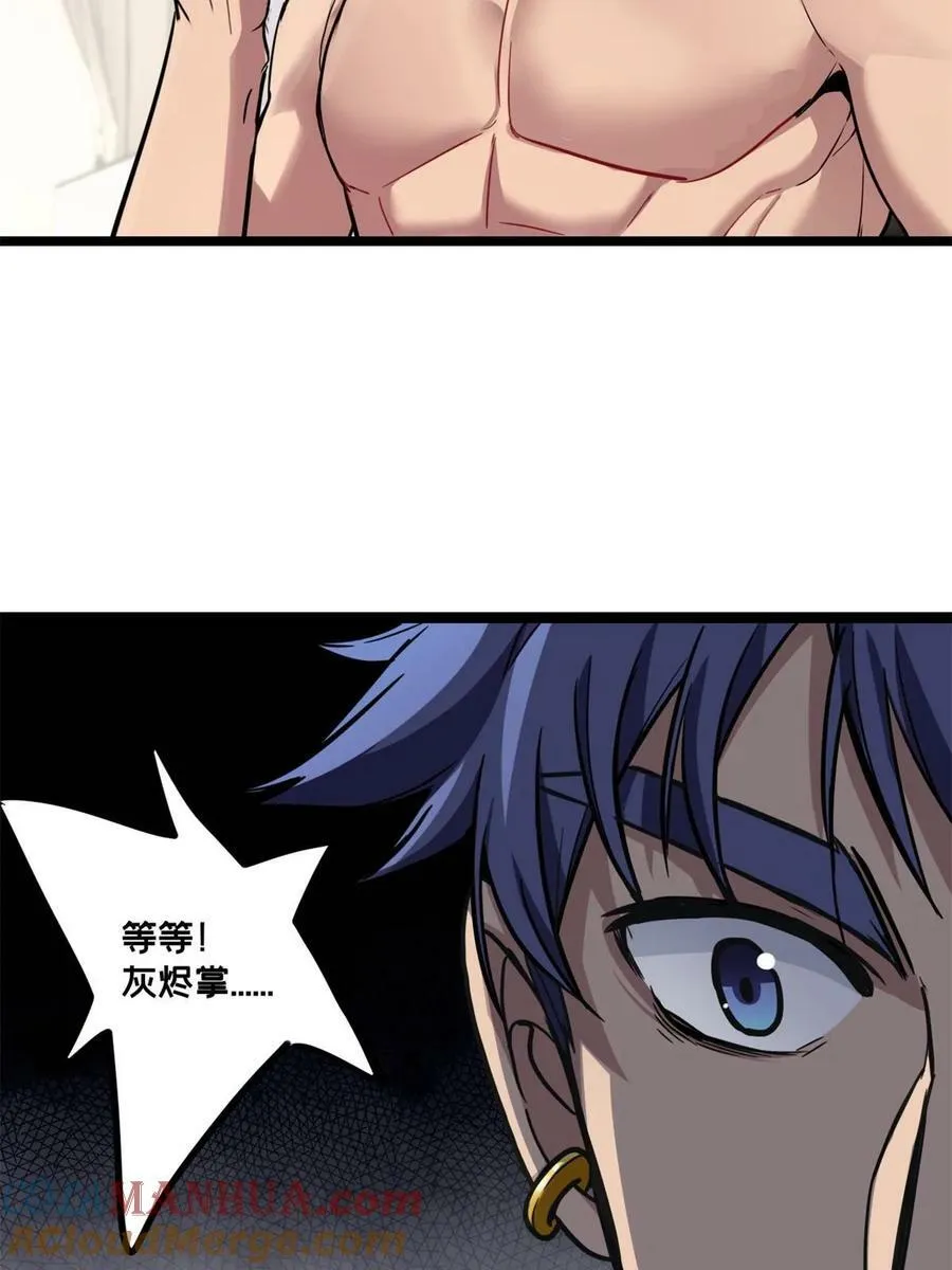 93 统考开始 第16页