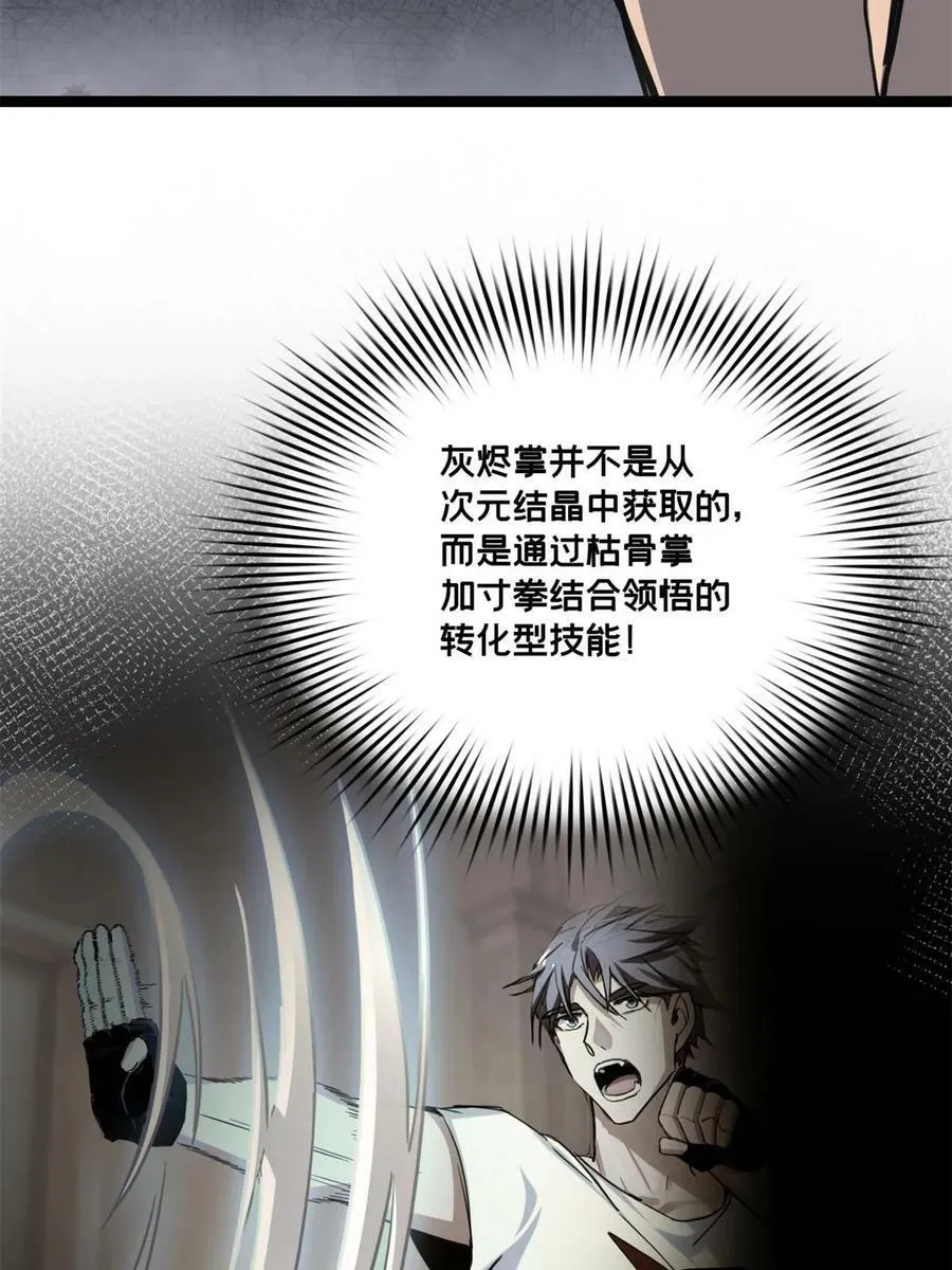 93 统考开始 第17页