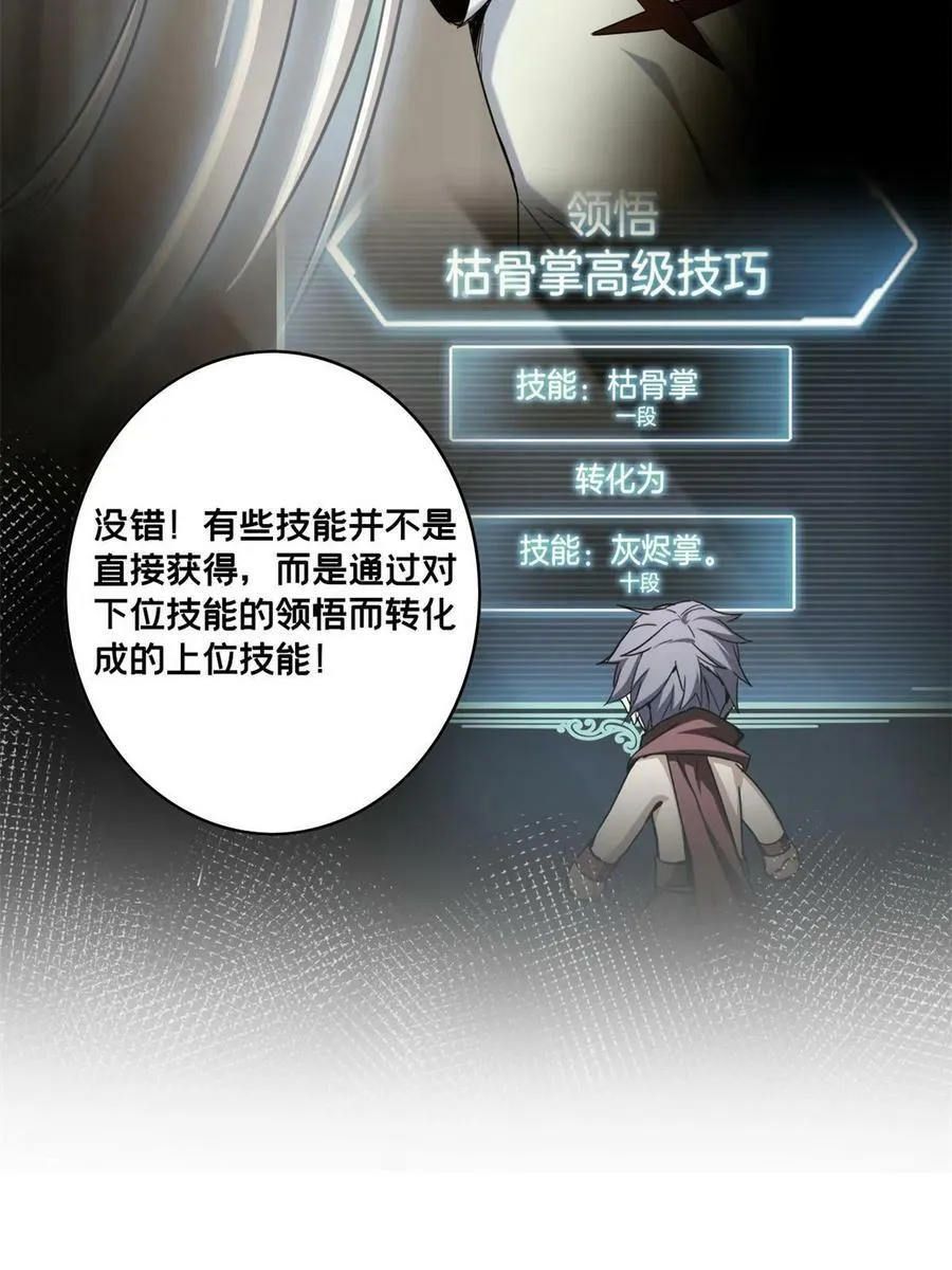 93 统考开始 第18页