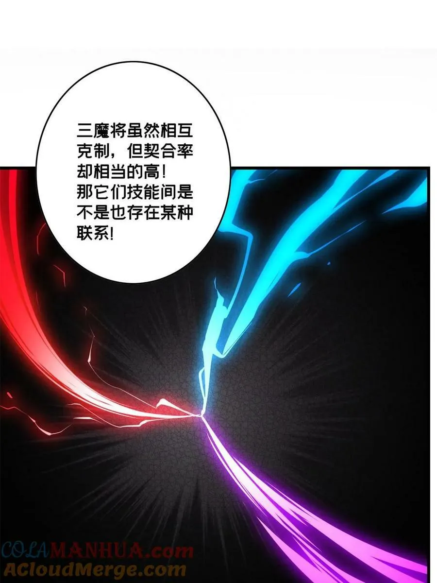 93 统考开始 第19页