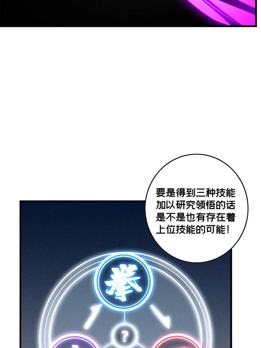 93 统考开始 第20页