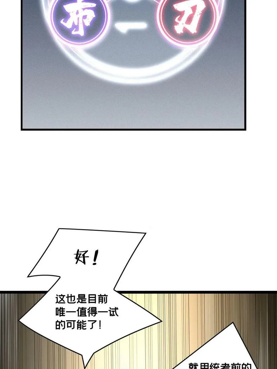 93 统考开始 第21页