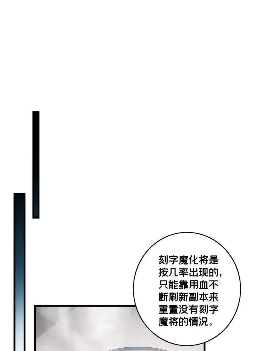 93 统考开始 第23页