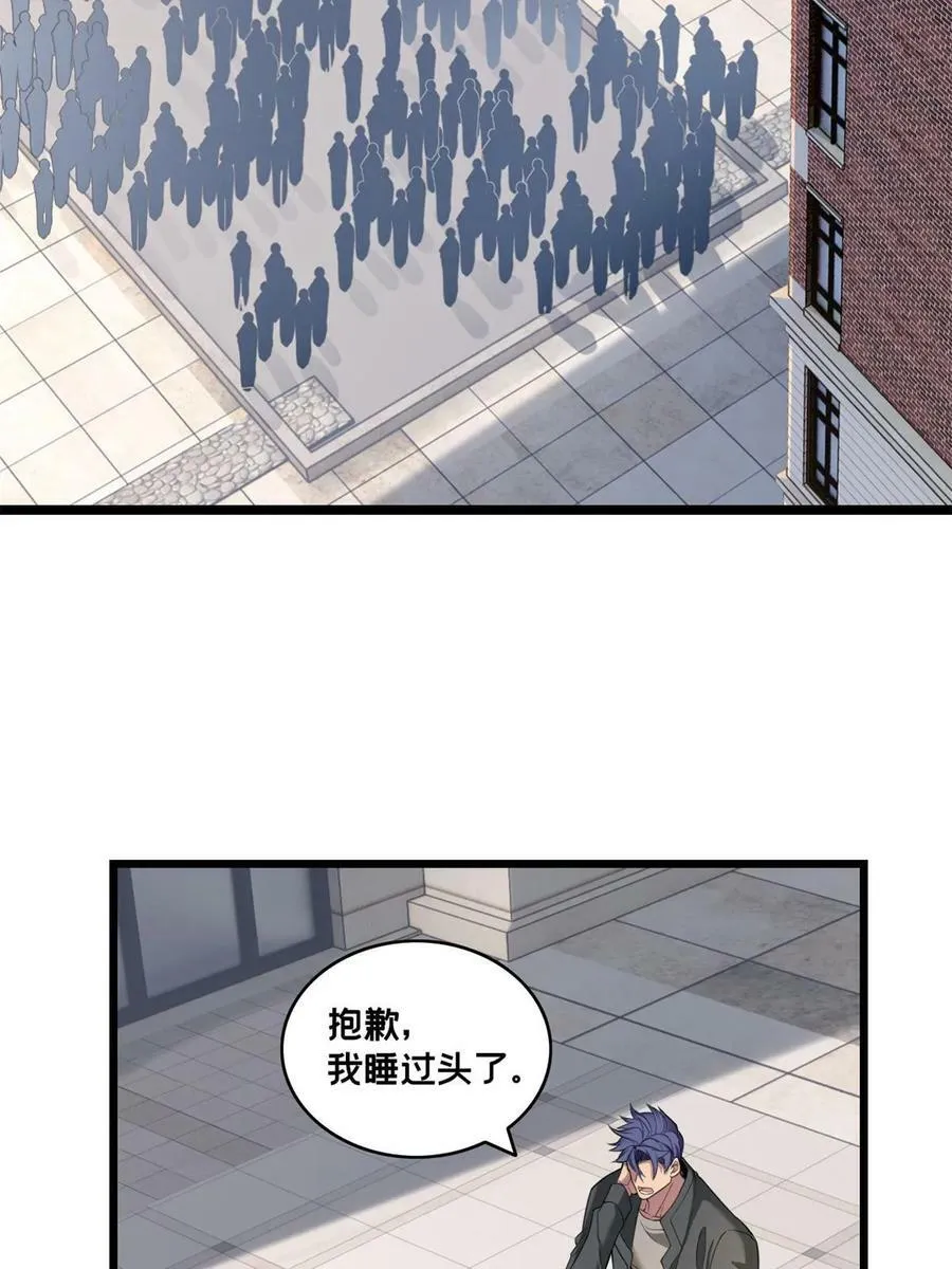 93 统考开始 第45页