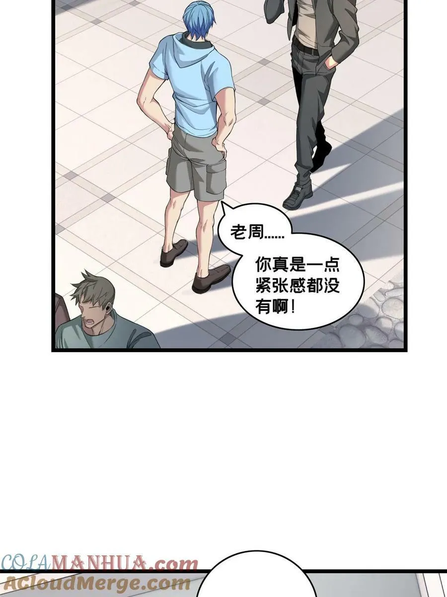 93 统考开始 第46页