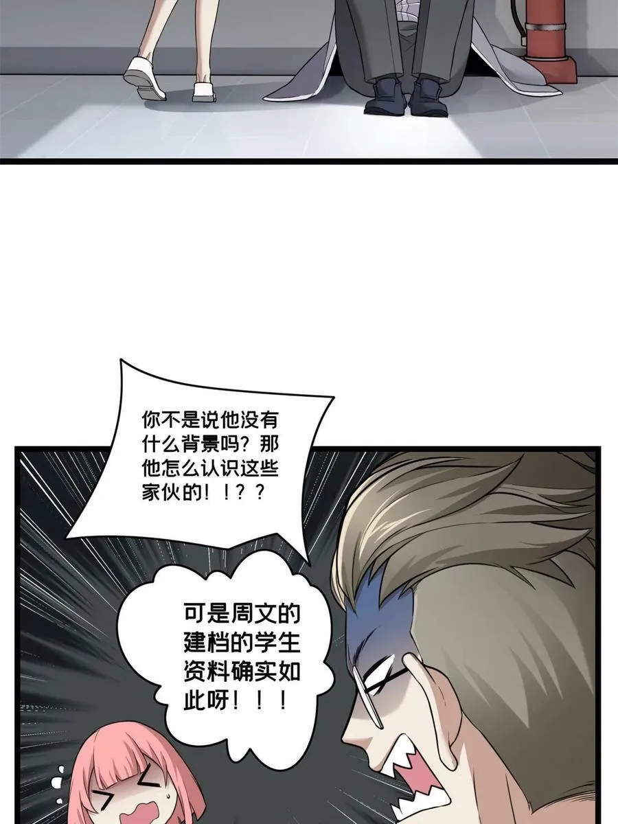 93 统考开始 第56页