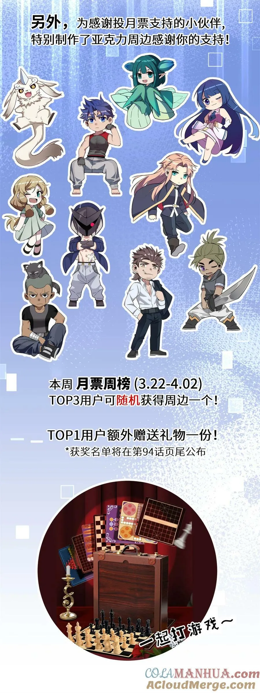 93 统考开始 第70页