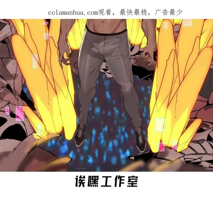 85 合成，莲花蚁！ 第2页