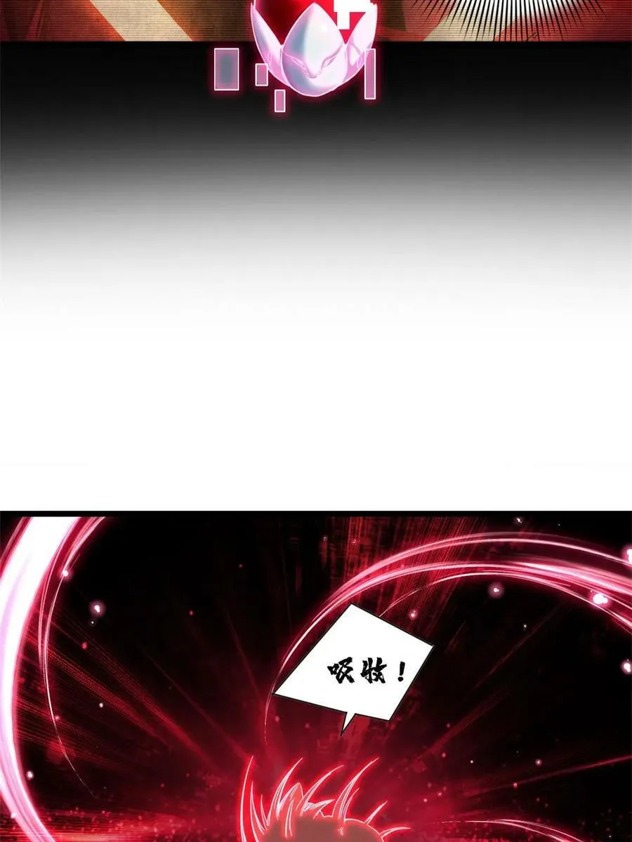 85 合成，莲花蚁！ 第15页