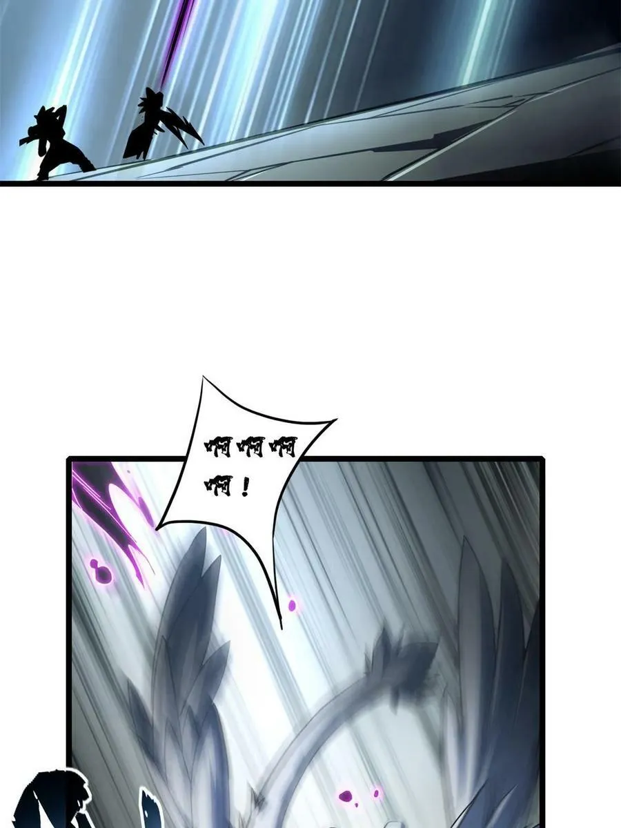 85 合成，莲花蚁！ 第29页