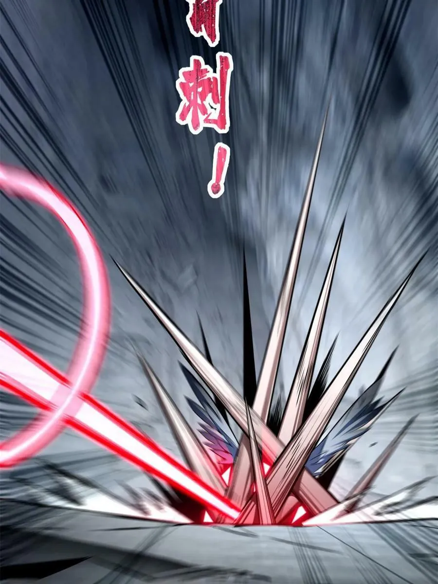85 合成，莲花蚁！ 第32页