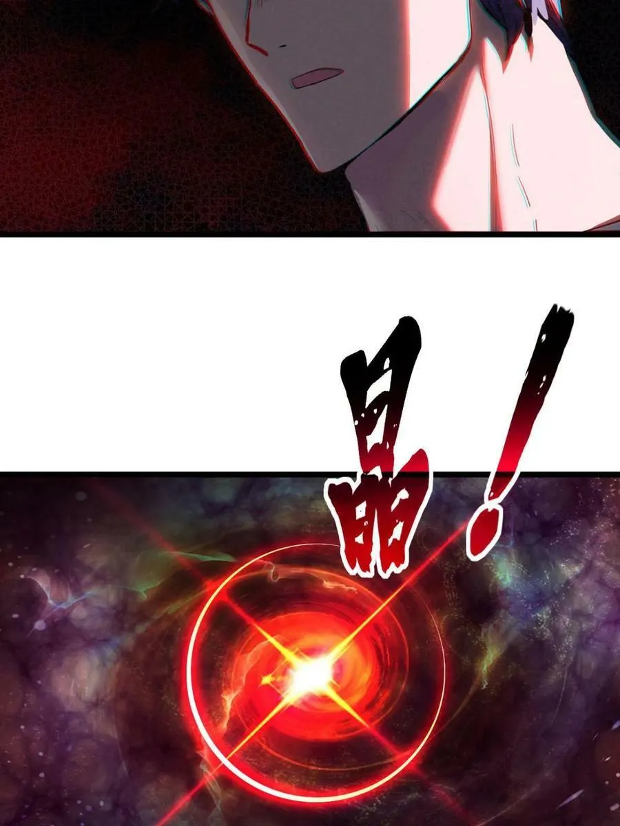 82 幸运少女 第8页