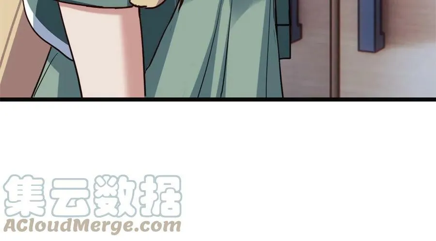 82 幸运少女 第40页