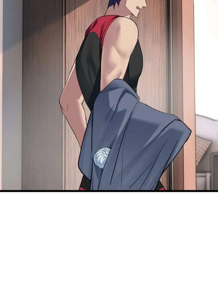 81 卡俄斯第一秩序 第23页