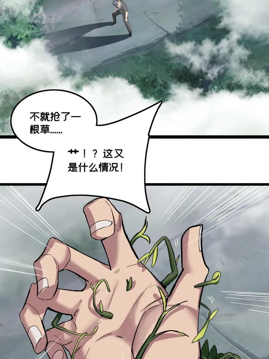 79 太清观 第5页