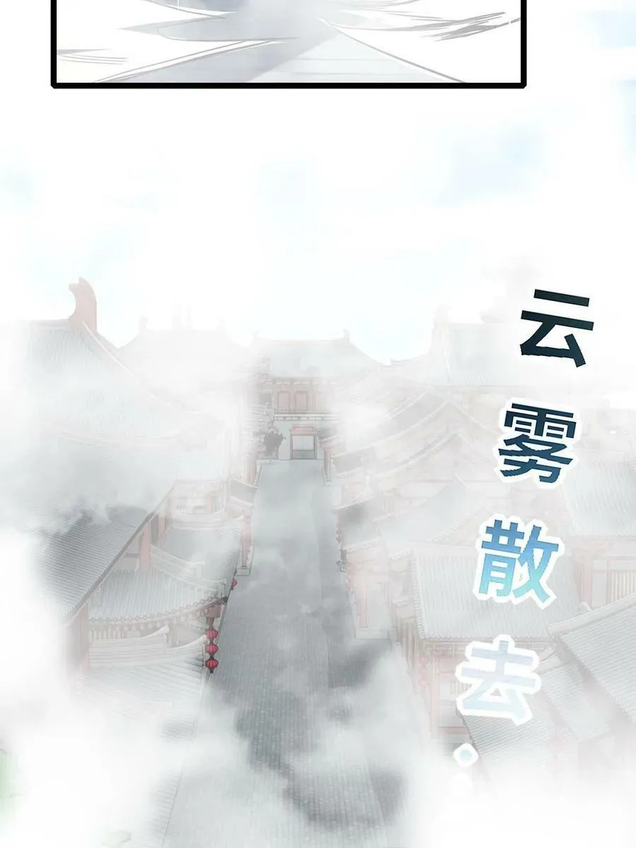 79 太清观 第17页