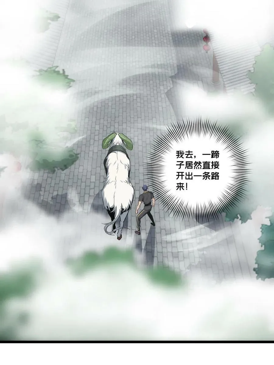 79 太清观 第18页