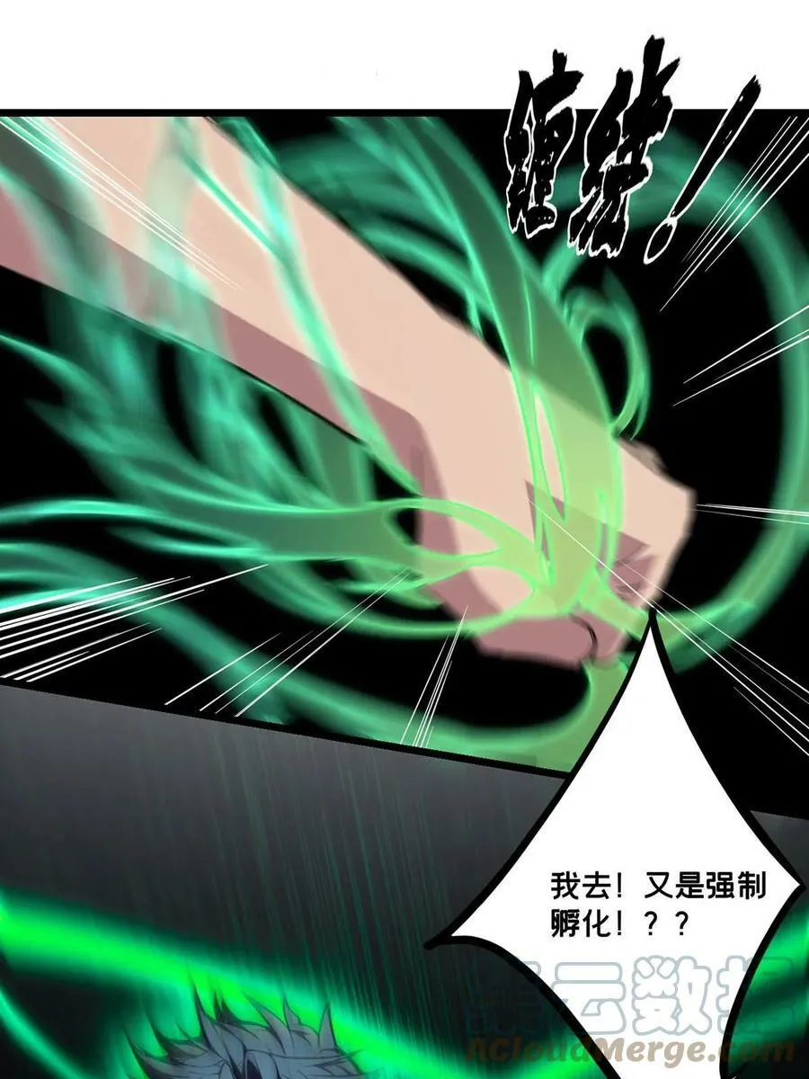 79 太清观 第34页