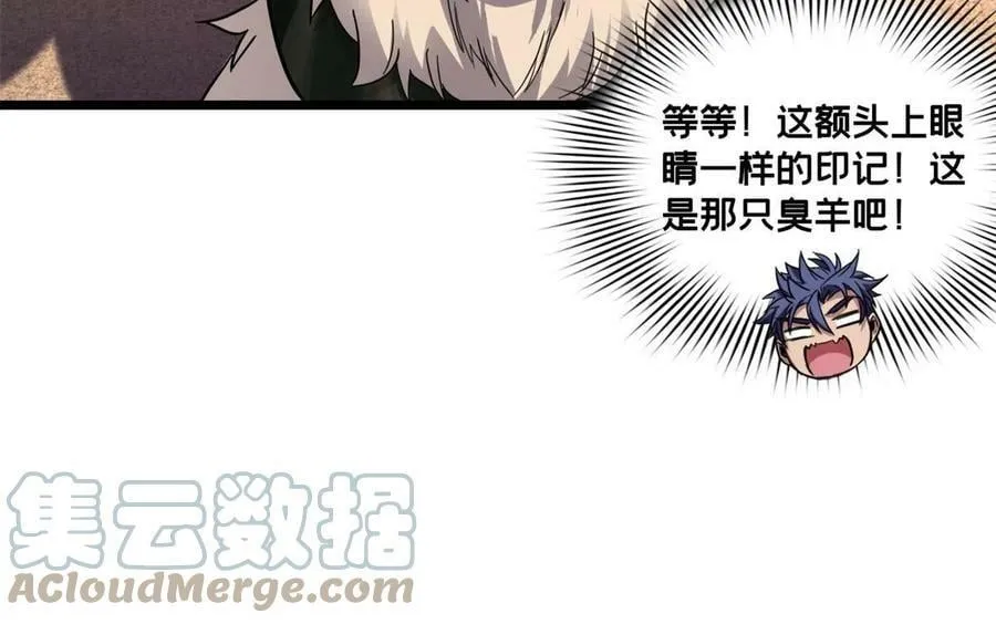 79 太清观 第49页