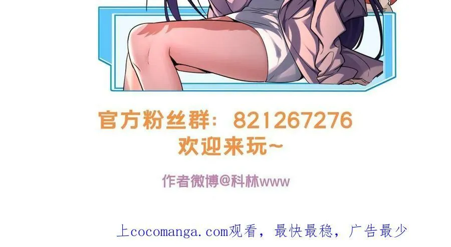 79 太清观 第51页