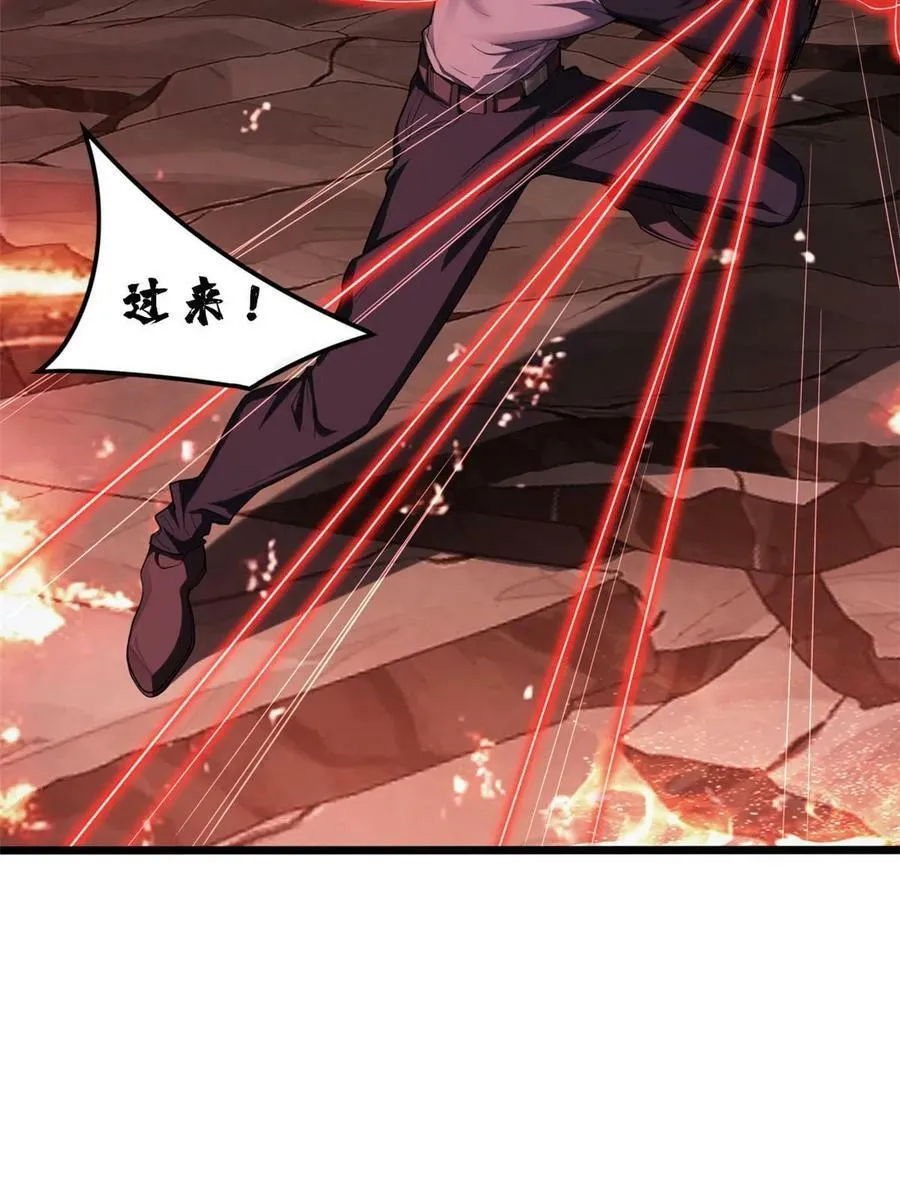 77 忘忧碑 第14页