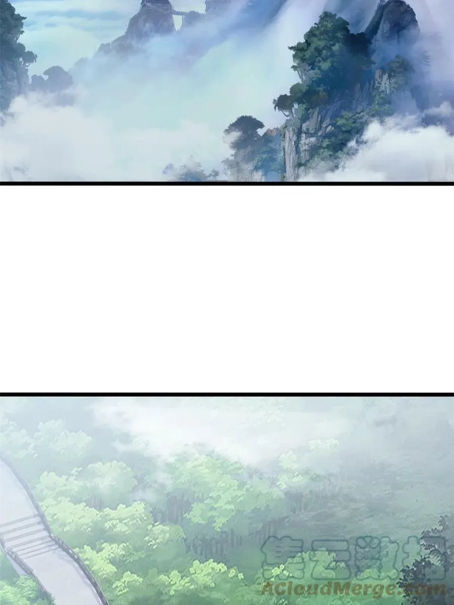 77 忘忧碑 第34页