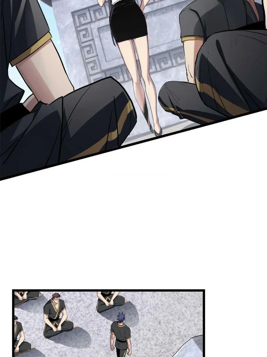 77 忘忧碑 第47页