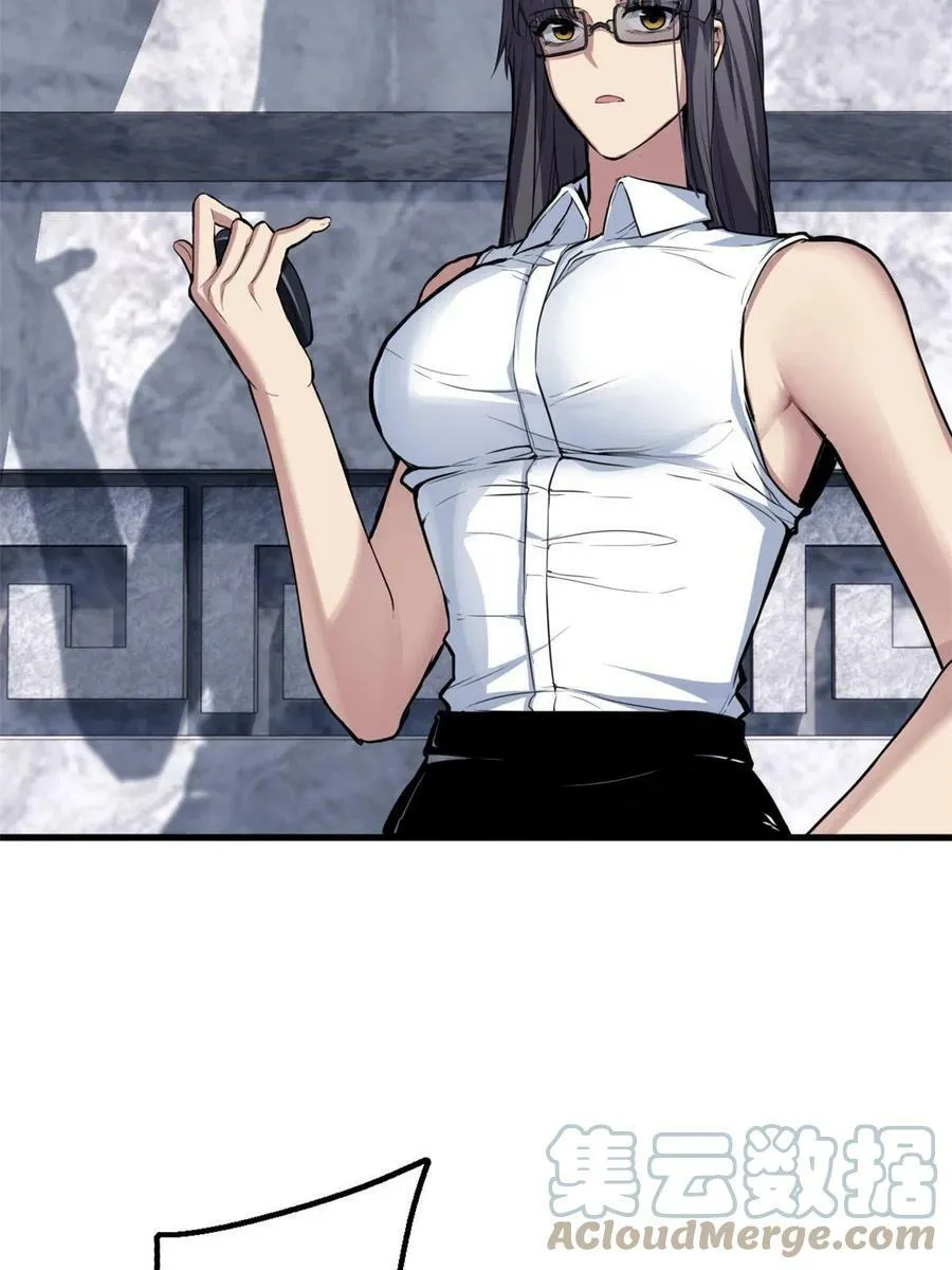 77 忘忧碑 第49页