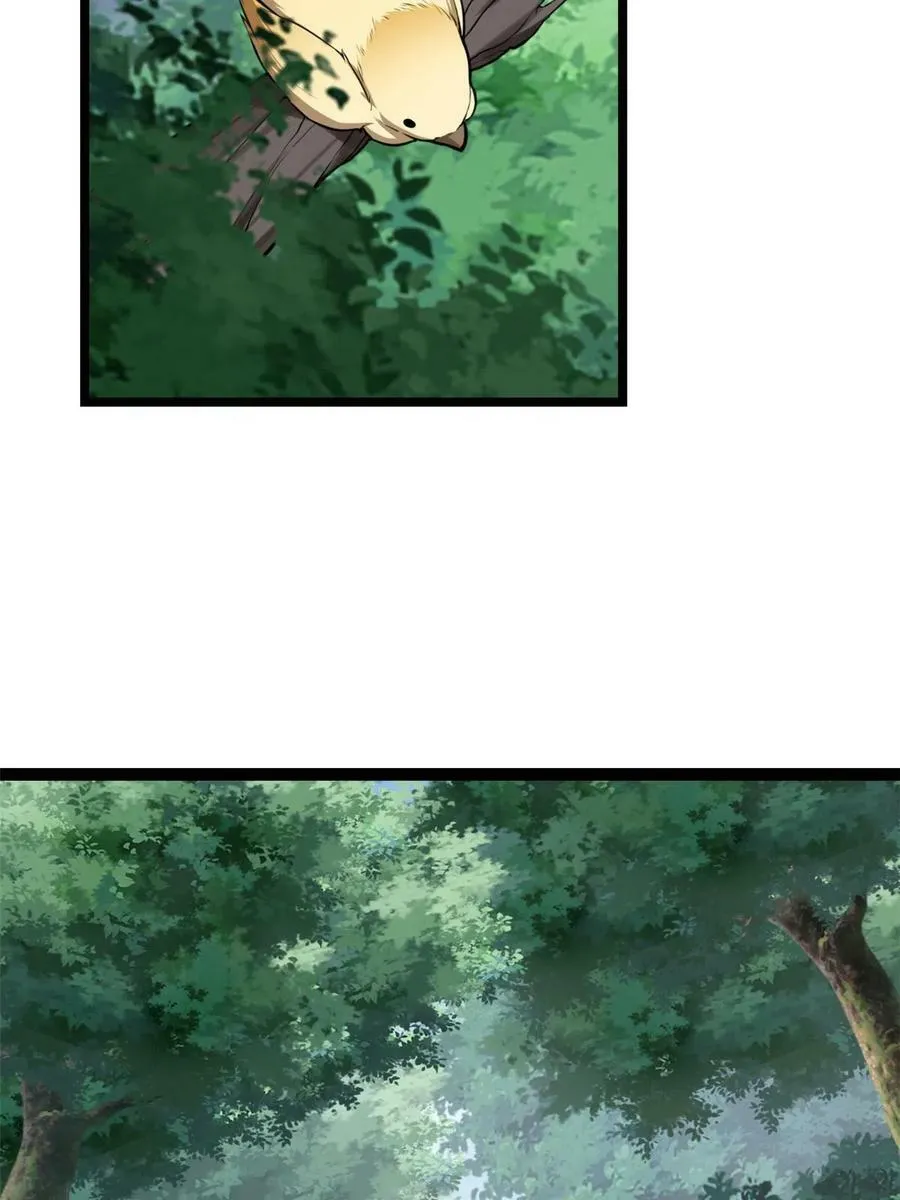 78 三眼羚羊 第21页